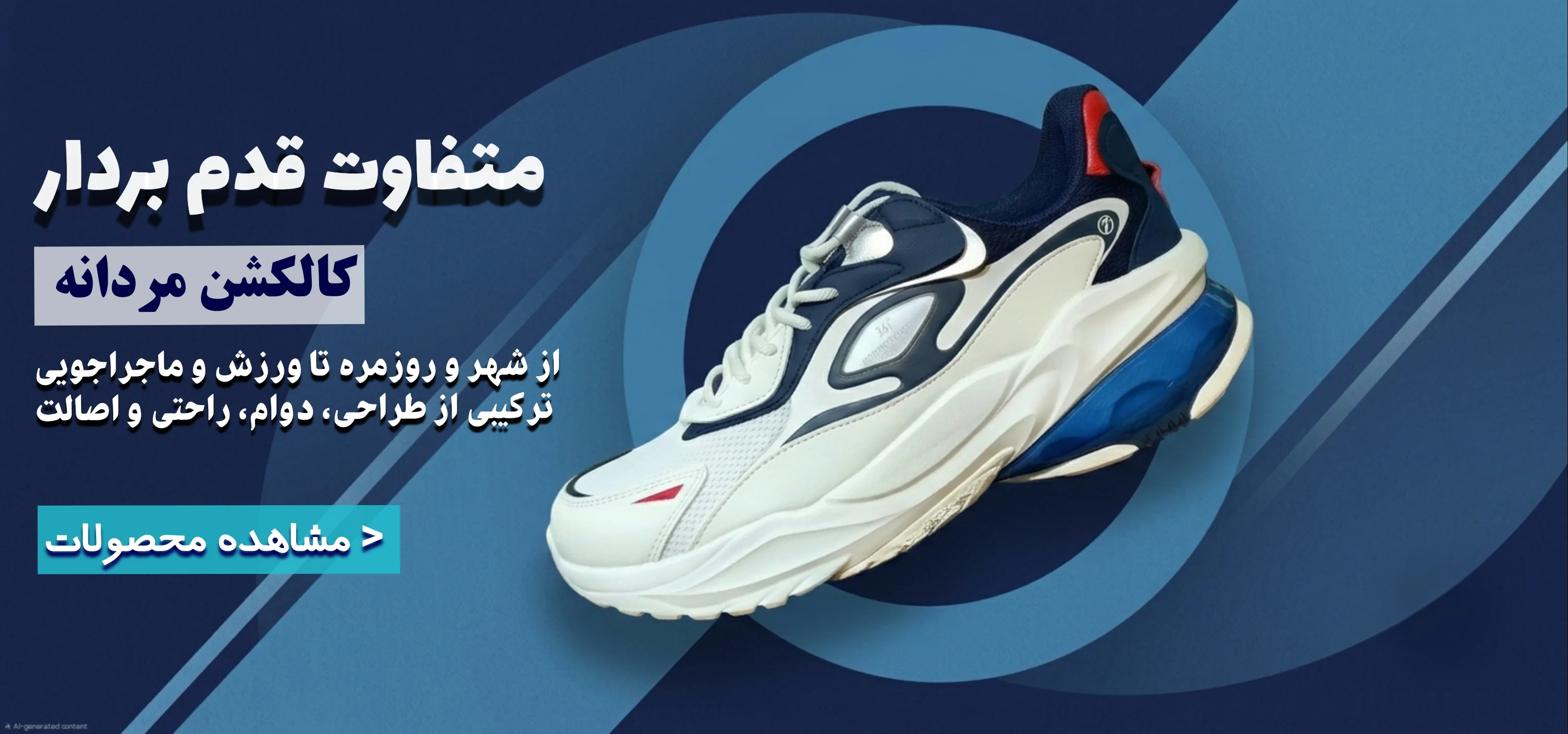 مردانه