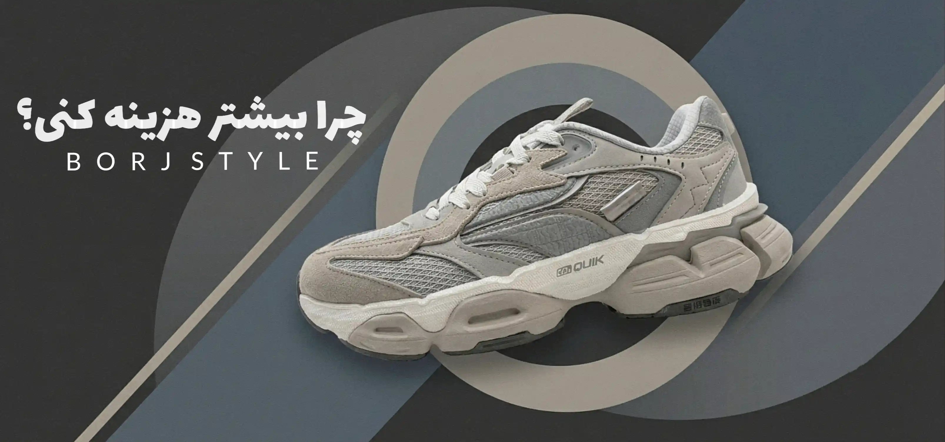 چرابیشتر هزینه کنی؟